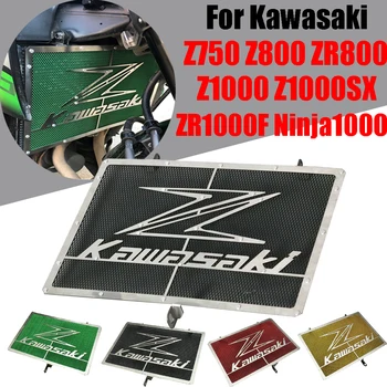 Motocicleta Grila Radiatorului Garda Gratar Capac Protector Pentru Kawasaki Z750 Z800 ZR800 Z1000 SX Z1000SX ZR1000F Z 750 Ninja 1000