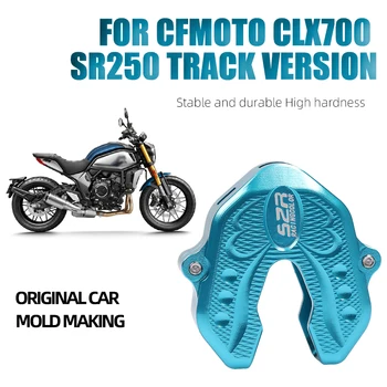 Pentru CFMOTO 700CLX CLX700 700 CLX SR 250 250SR Urmări Versiunea Motocicleta Cheie Capac Creative Shell Fob Decor de Protecție
