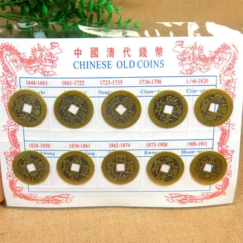 10buc Chineză Feng Shui cu Monede Norocoase Qing Vechi Monede de Cupru Set Vechi Avere Ching Aur Bani Pentru Cadouri de Colectie