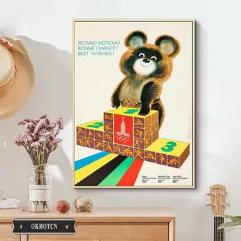 De la Moscova 1980 Sport Jocuri Ursul Mișa Aniversare Panza Picturi Modulare Postere si Printuri de Arta de Perete Poze Decor Acasă