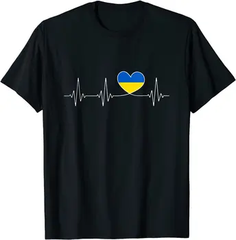 Ucraina Dragostea Inimii și Pavilion ucrainean, cu Inima Ucraina T-Shirt